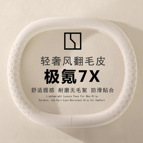 吸汗防滑  内饰改装 好手感