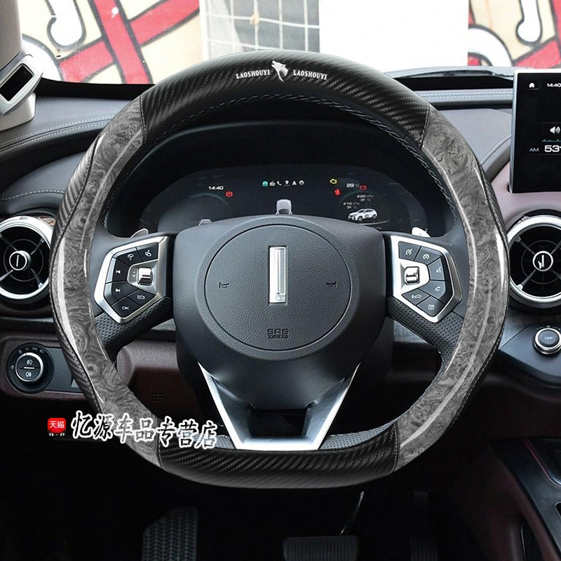 时尚个性 内饰改装饰