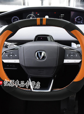 适用长安第二代cs55plus univ unik方向盘套23款uni-v智电IDD把套