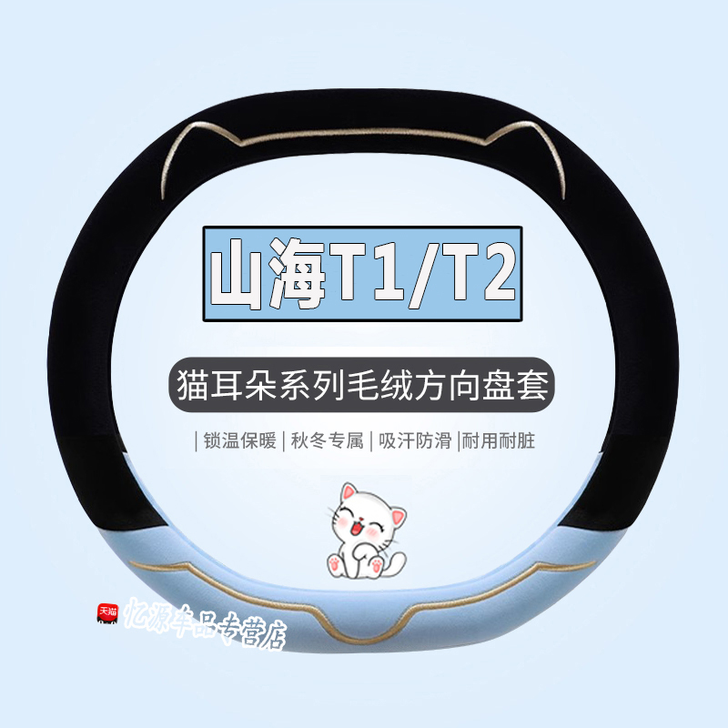 保暖不掉毛  冬季毛绒