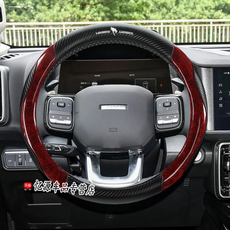 时尚个性 内饰改装