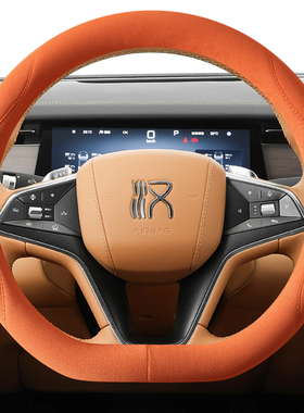 2025款比亚迪汉L 唐L方向盘套超薄翻毛皮唐汉Ldmp dmi ev吸汗把套