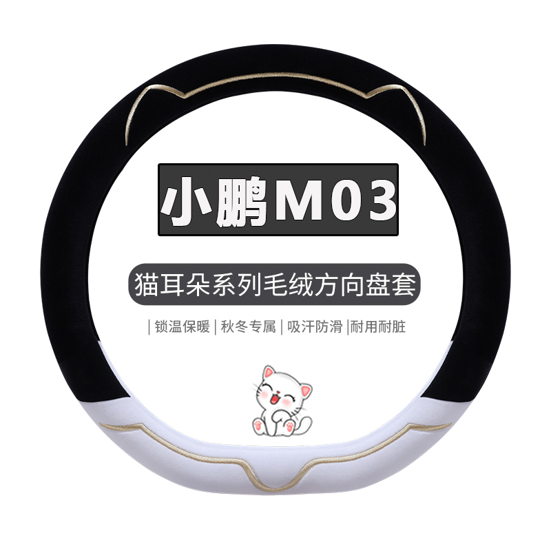 保暖不掉毛 冬季毛绒