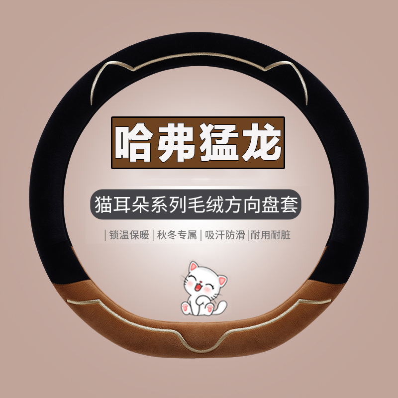 保暖不掉毛 冬季毛绒