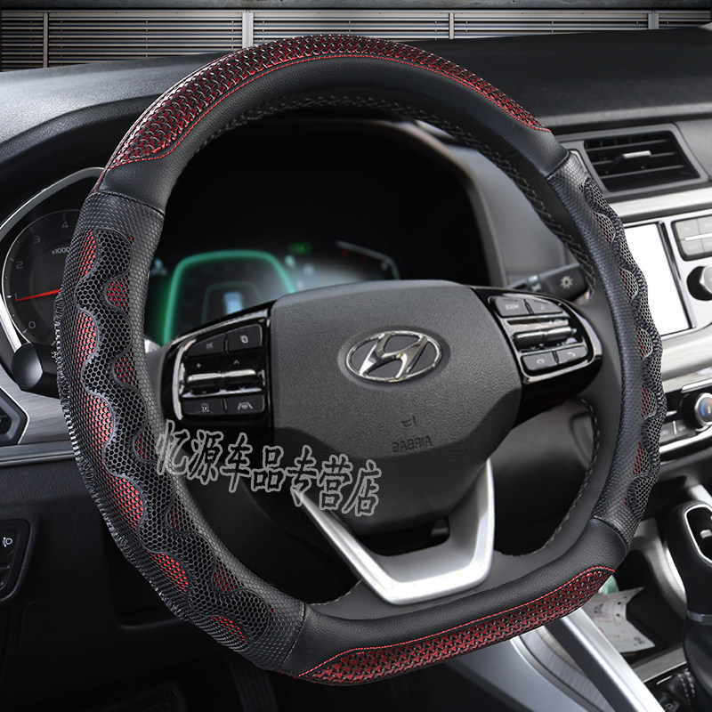 21款北京现代ix35专用方向盘套真皮汽车用品四季通用内饰改装把套