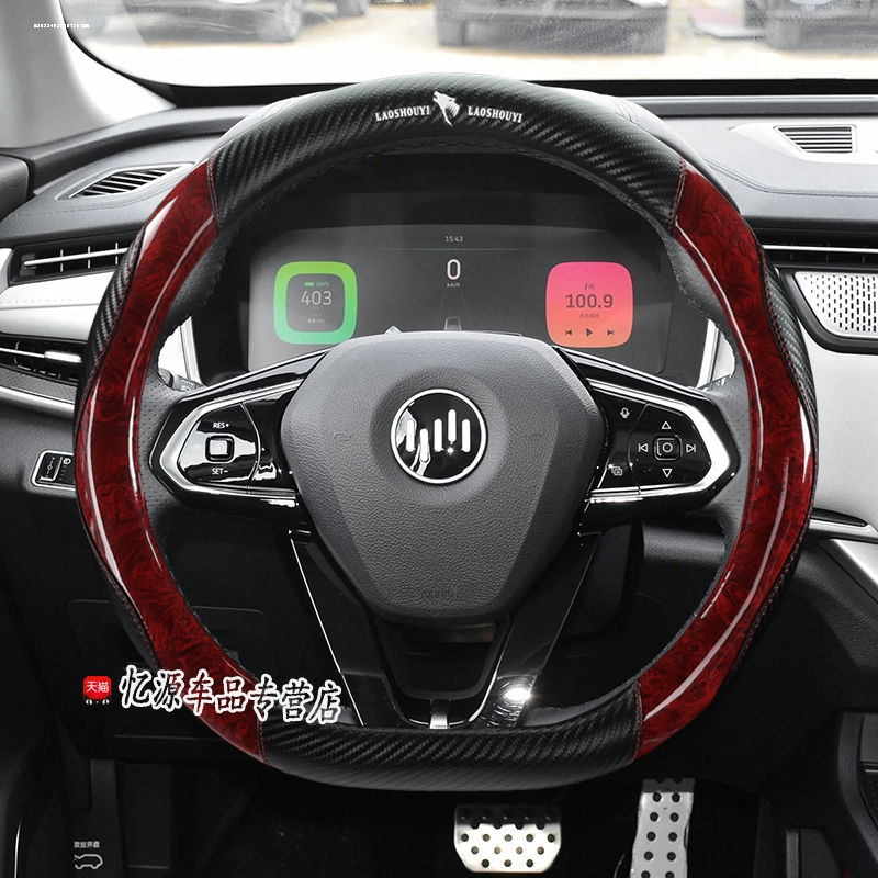 时尚个性   内饰改装饰