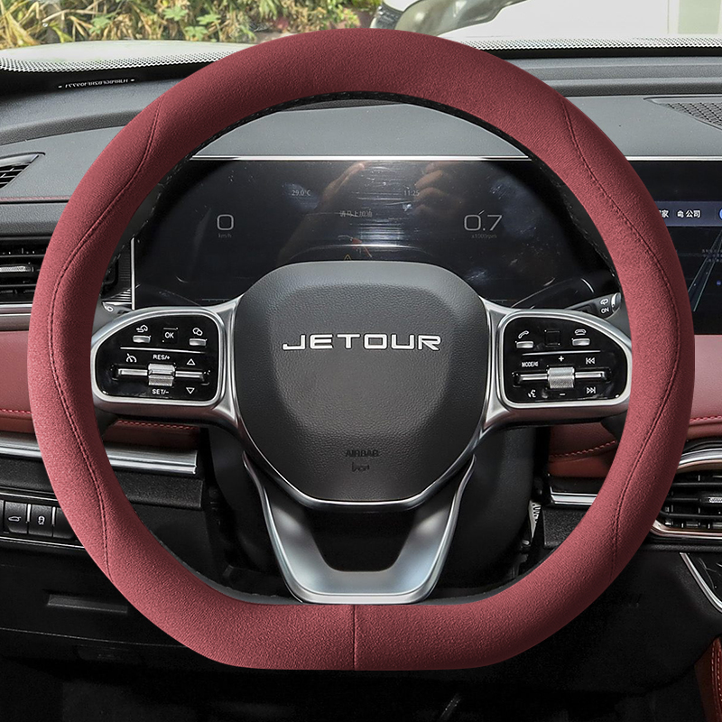 吸汗防滑 内饰改装饰