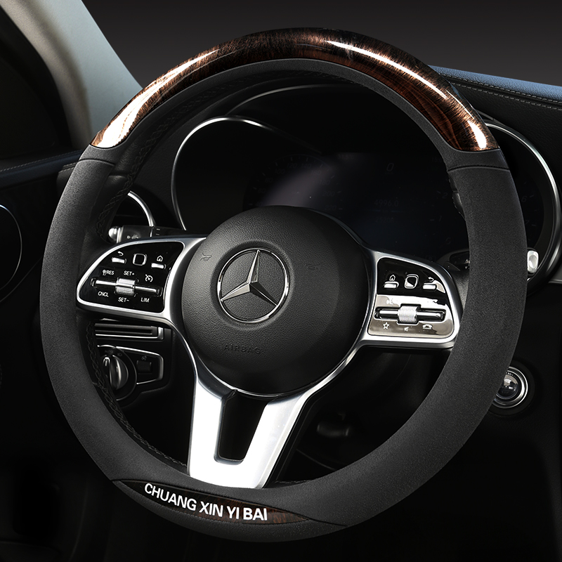 2021款奔驰C200L GLC C260 GLA200 C级C180L E300L方向盘套翻毛皮