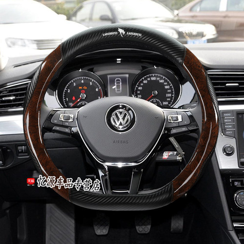 专用大众四季直套式方向盘套