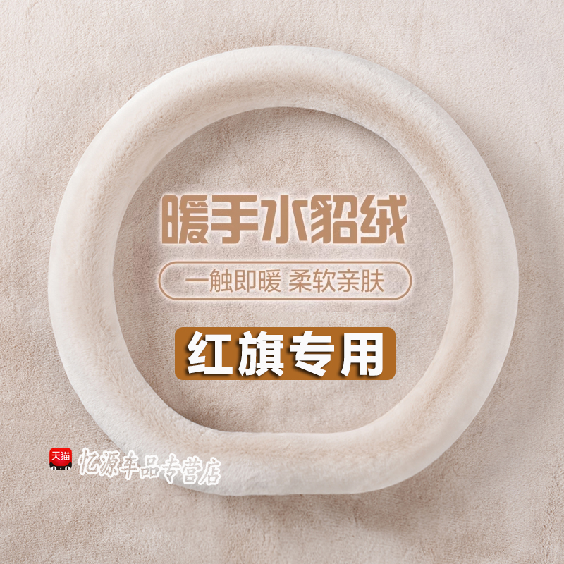 保暖不掉毛  时尚个性