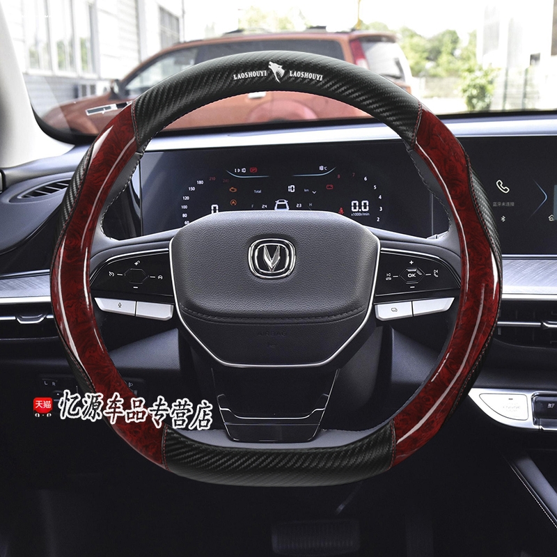 时尚个性   内饰改装饰