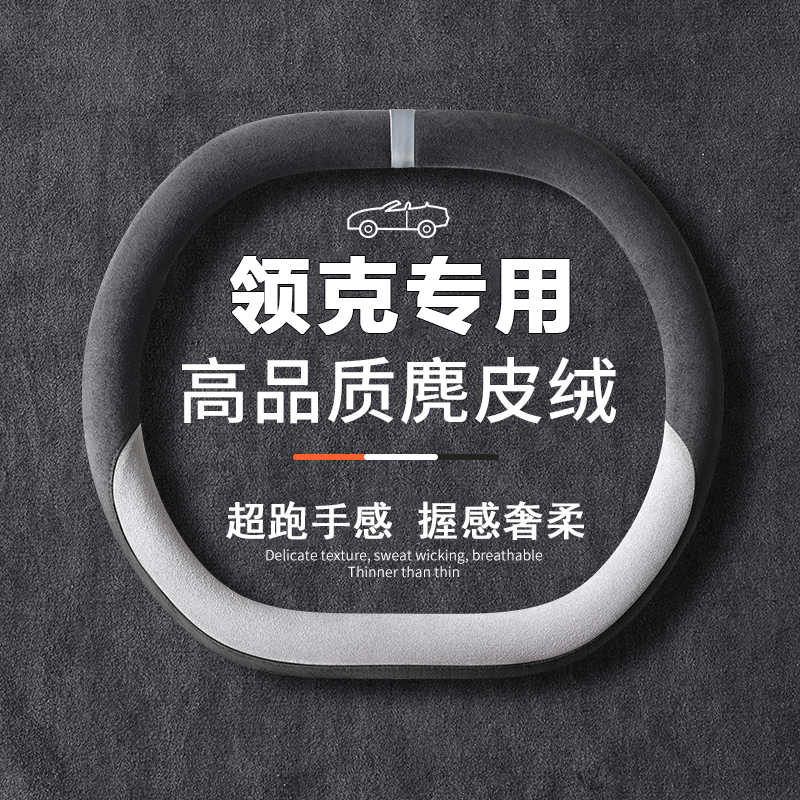 内饰改装饰   时尚个性