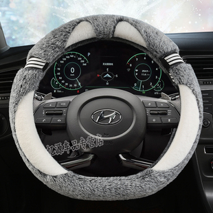 2021款现代伊兰特方向盘套第7代车新款21毛绒全新北京现代车把套