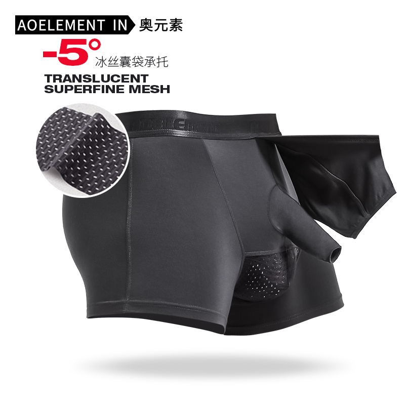 男士内裤男包皮枪弹式分离平角裤