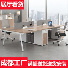 公司职员办公桌椅组合现代简约双人4四人6人办公室员工位工作桌子