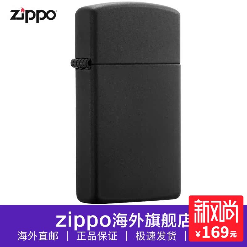 ÃÀ¹úÔ×°ÕýÆ·zippoÖ¥±¦´ò»ð»ú ÏËÇɺÚÑÆÆá º£ÍâÖ±ÓÊ1618