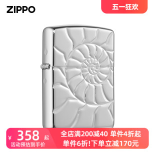 ZIPPO官方旗舰店防风煤油打火机日版 原版 进口深雕螺纹盔甲机送礼