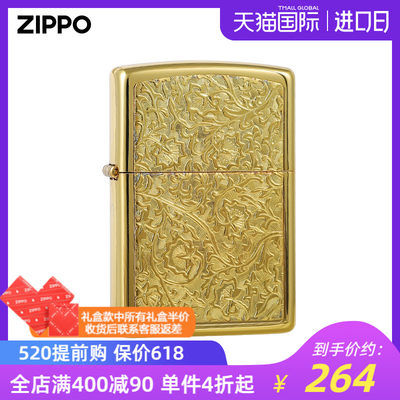 zippo打火机正品画框唐草送礼