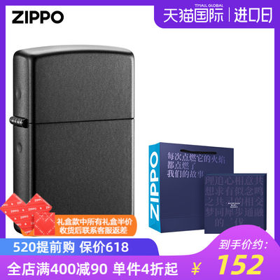 zippo打火机正品黑哑漆送礼