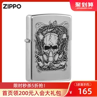Zippo подлинный флагманский магазин оригинальный боец ​​Zippo подлинный мужчина-более легкий воин. 205-090409