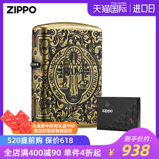 ZIPPO官方旗舰店康斯坦丁套装防风煤油打火机29719美版原版在册