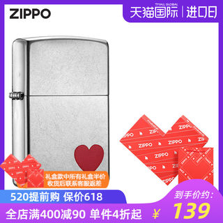 ZIPPO官方旗舰店防风煤油打火机美版在册角落里的爱礼盒520送男友