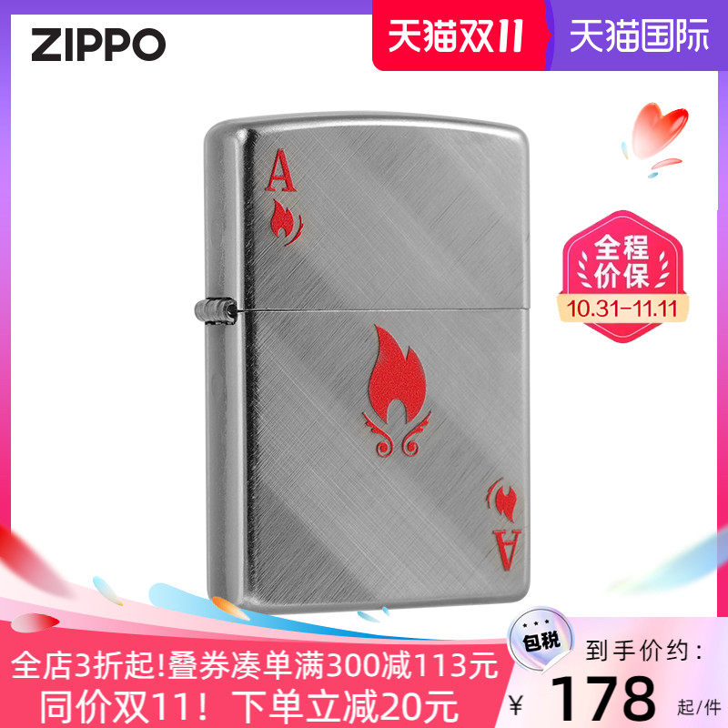 ZIPPO官方旗舰店男士防风煤打火机美版原装在册之宝ACE48451送礼怎么样,好用不?