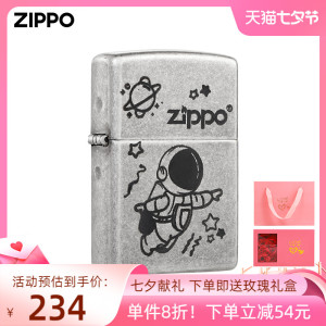 zippo旗舰店官方之宝打火机zippo正品zippo男士怀旧仿古银宇航员