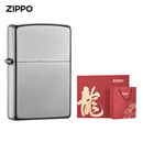 ZIPPO官方旗舰店镀铬磨砂煤油打火机205经典 原装 美版 款 520礼物