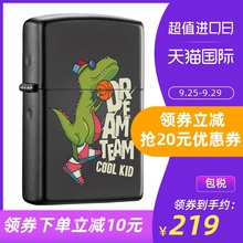 zippo官方旗舰店打火机zippo正版火机zippo 男士个性卡通恐龙系列