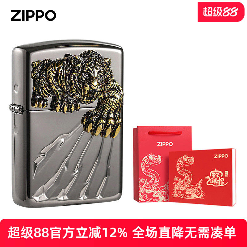 ZIPPO日版猛虎下山打火機送禮