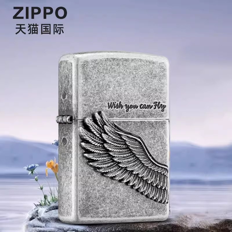 ZIPPO官方旗舰店防风煤油打火机韩版原装飞的更高礼盒正品芝宝