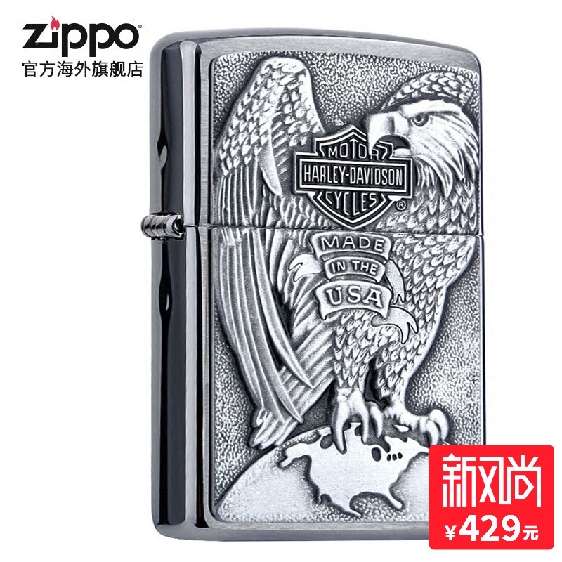 zippoÕýÆ·Æì½¢µêÔ×°´ò»ð»úzippoÕý°æ¹þÀ×µØÇòÌúÕÂÓ¥»ÕÕº£ÍâÖ±ÓÊ