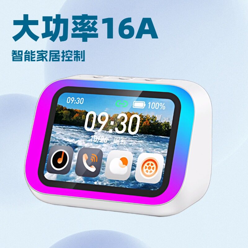 严选 AI语音音箱免提通话音乐播放电子相册报时天气预报 智能闹钟