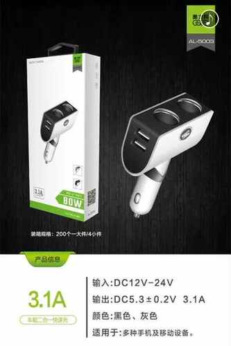 车载充电器 点烟器一拖三 汽车用一拖二转接插头 车充多功能插座