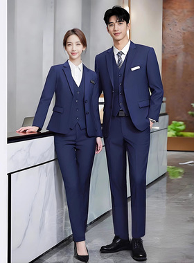 高端西装套装职业装工作服男女酒店会务正装前台接待制服商务西服