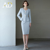 浅蓝色小香风套装 外套主持人主播工作服女 宴会礼服春秋高级感长袖