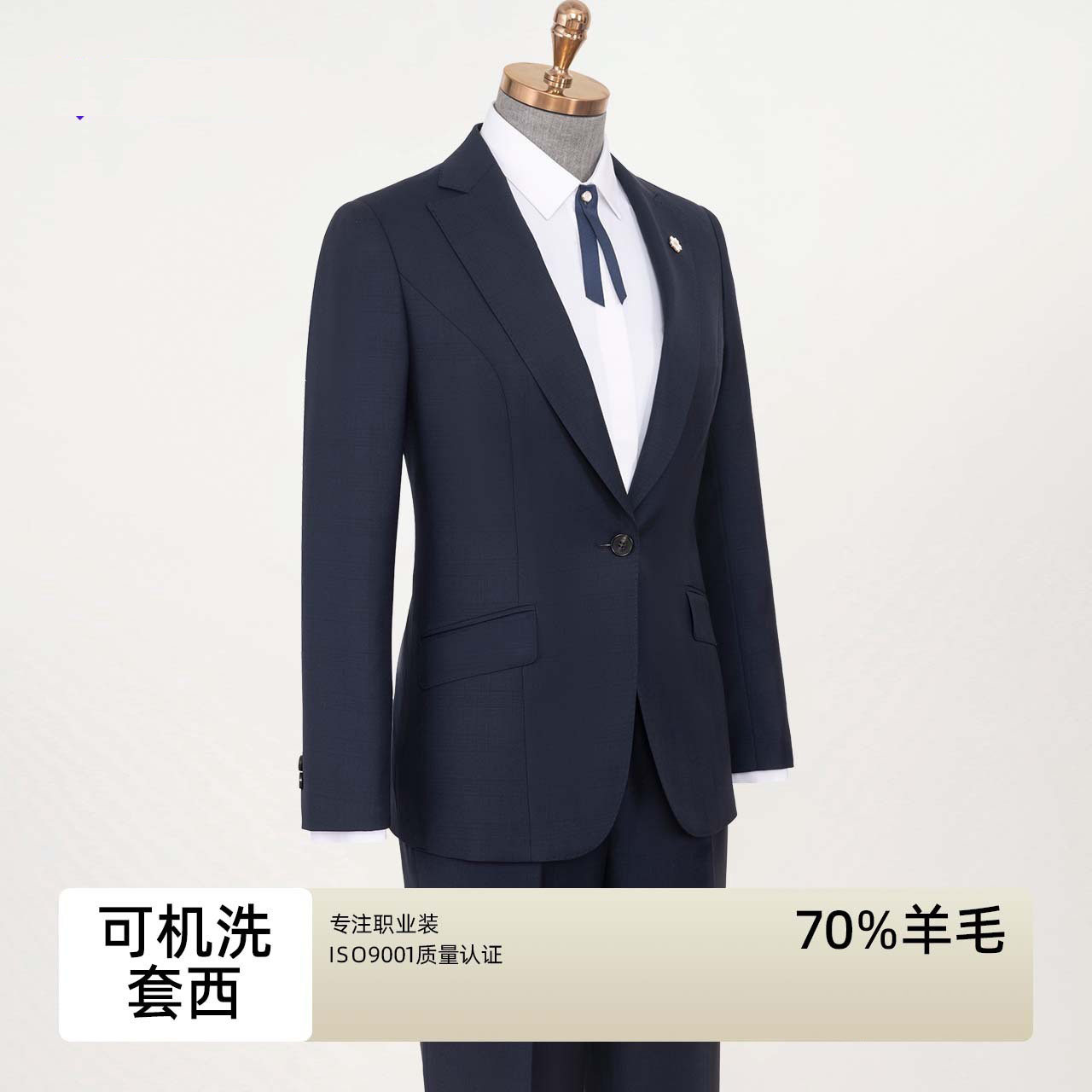 西装70%羊毛可机洗西服套装正装