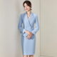 西服工作服工装 浅蓝色西装 高级感总裁气质主持人ol正装 女长袖 套装