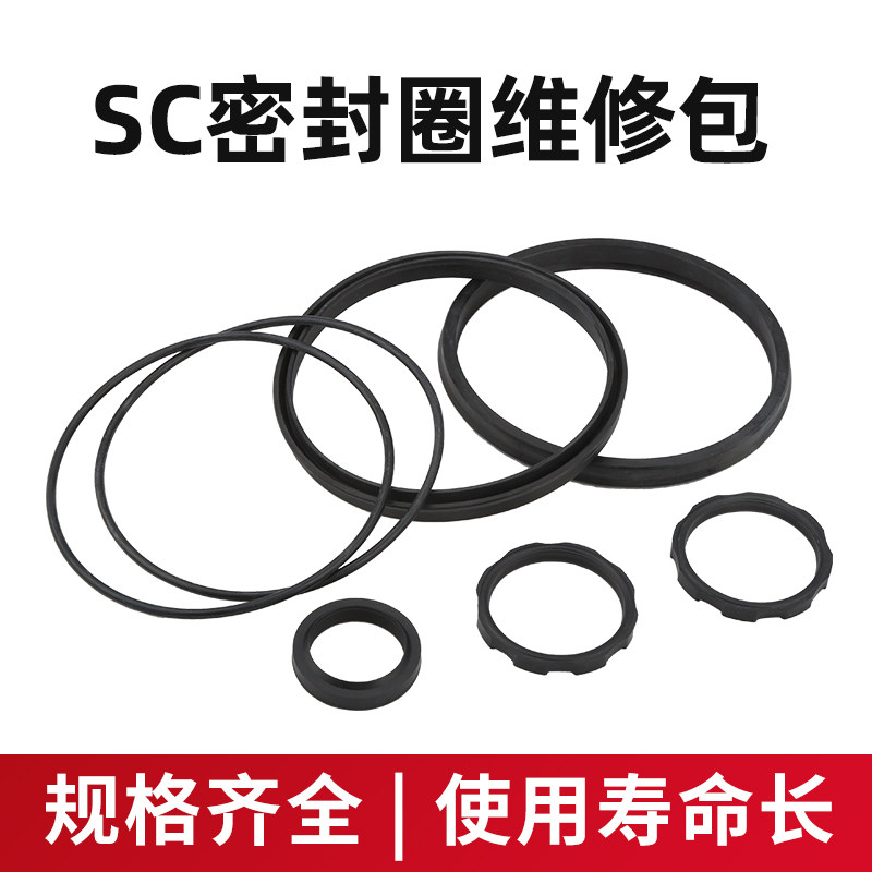 SC气缸密封圈维修包防尘活塞杆缸径汽32/40/50/63/80/100/125/160,标准件/零部件/工业耗材,气缸,淘宝优惠券,粉丝福利购,淘宝优惠卷
