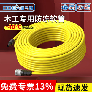 木工专用PU气管软管8*5空压机气泵高压防爆防冻管子10/12mm气线管