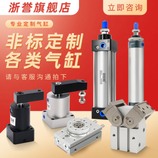 dde大德液压小型气动非标定制SC/SDA/TN/MALJ/SCJ/CDU气缸拍这里