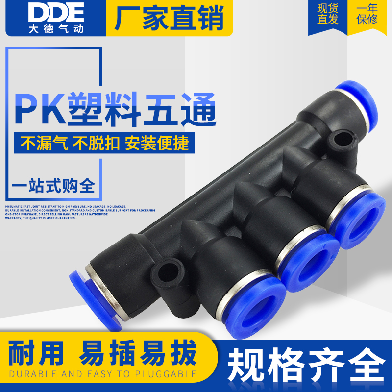PKG
