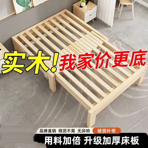 竖新款无床头优质现代简约色主卧拉实木折叠收缩床抽拉床厂家直销