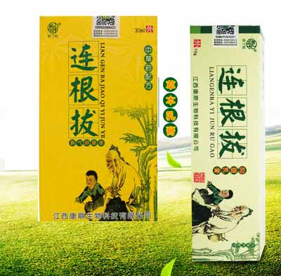 喷剂乳膏止痒脱皮泡脚粉