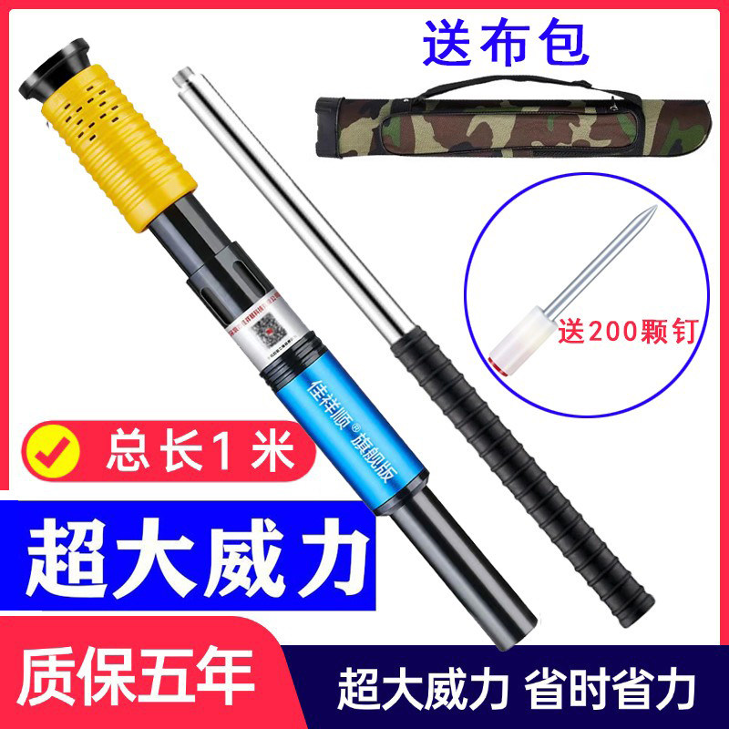 吊顶神器炮钉枪一体射钉专用枪钢气钉枪