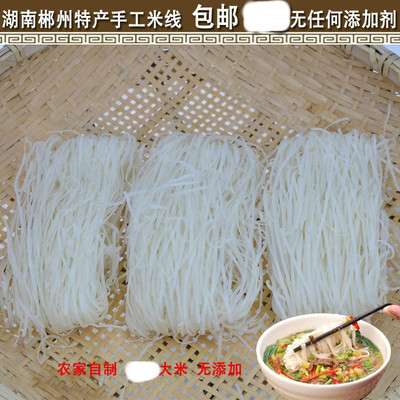 湖南郴州安仁特产汤皮丝状烫皮米粉农家米线方便速食500g