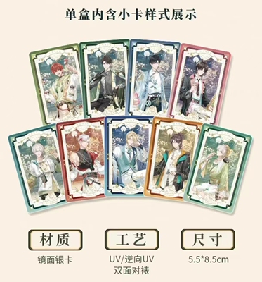 正版官谷LaserManta雷塔寻踪海派觅影非遗系列乔殊林致季少一小卡