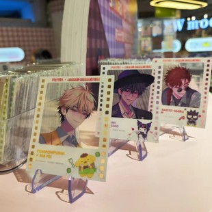 正版官谷三丽鸥×时光代理人夏斐vein刘梟陆光胶片相卡镭射票套组