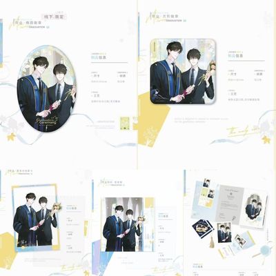 正版官谷代购木灵动漫《某某》毕业特辑吧唧签绘板亚克力合影卡